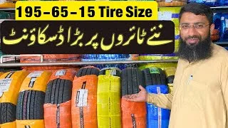Thumbnail: Special Discount on New Tires for 195-65-15 Size. Latest Prices and Reviews. 