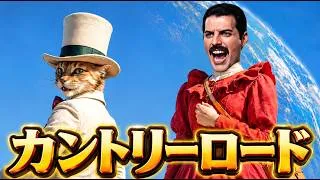 Thumbnail: 【※架空カバー】もしも月島雫に伝説のスーパーヴォーカリストが降りてきたら『カントリーロード』(Super Live ver.) / 本名陽子 - AI cover | Dreamy J-POP