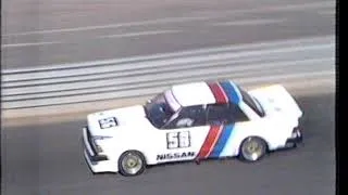 Thumbnail: 1983 Australian Endurance Championship | Oran Park 250 | Round 2 | Oran Park