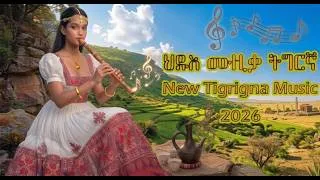 Thumbnail: Abrham Afwerki | Yemane barya | Eyasu berhe | Tekle Tesfazgi and Others Instrumental Music Cover