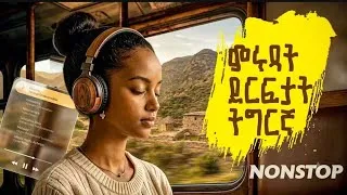 Thumbnail: Abrham Afwerki | Yemane barya | Eyasu berhe | Tekle Tesfazgi and Others Instrumental Music Cover