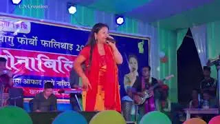 Thumbnail: Oh Ada Bese Hainari|| Nizara || Nagrijuli || Baksa|| New Bodo Song 2025