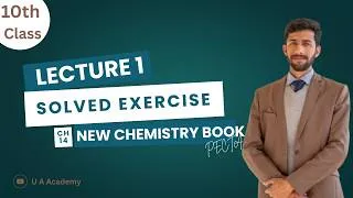 Thumbnail: Chapter No.14 | States of Matter & Phase Changes | New Chemistry Book 10th class | Solved Exercise