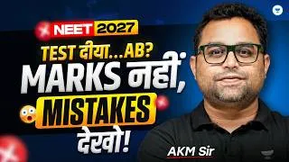 Thumbnail: NEET 2027 Test Analysis | What To Do After Every Test? | AKM Sir