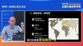 Thumbnail: Building Global awareness & trust for Good Factories