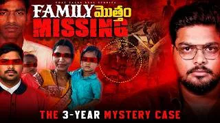 Thumbnail: Entire Family Missing! 😱 Rakesh–Ratnesh Family Case | Uday Decodes