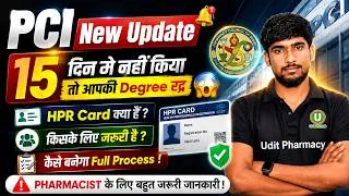 Thumbnail: PCI New Update 2026 | 15 दिन में HPR Card नहीं किया तो Degree रद्द | Pharmacist के लिए जरूरी जानकारी