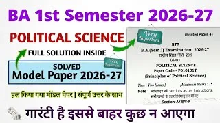 Thumbnail:  BA 1st Semester Political Science Previous Year Question Paper 2026 | Complete Solution