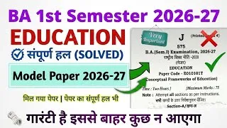 Thumbnail: BA 1st Semester Education Model Paper 2026-27