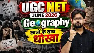 Thumbnail: UGC NET Geography Result Scam 🔥 | UGC NET Result 2026 | UGC NET Geography Update