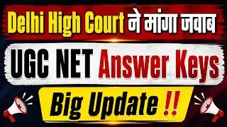 Thumbnail: UGC NET Answer Key 2026 June | UGC NET Answer Key Update | UGC NET 2026 | UGC NET MENTOR