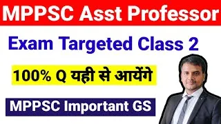 Thumbnail: Class 2 MPPSC Assistant Professor GS 2026 | MPPSC General study | MP Assistant Professor 2026 GS