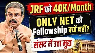 Thumbnail: Important Update on UGC NET JRF Fellowship | UGC NET 2026 | UGC NET MENTOR