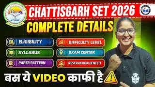 Thumbnail: Chattisgarh SET 2026 | CG SET 2026 Eligibility Syllabus Diificulty Level Paper Pattern