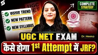 Thumbnail: UGC NET Ki Taiyaari Kaise Kare | How To Crack UGC NET Exam in 1st Attempt? | UGC NET Dec 2026 |Heena