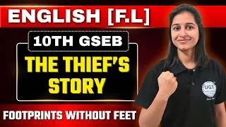 Thumbnail: The Thief's Story | 10th GSEB English Supplementary Reader | Ch - 2 | One Shot | UGT