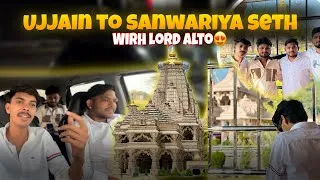 Thumbnail: UJJAIN TO SANWARIYA SETH😍WITH LORD ALTO😂|| REAL WORLD PERFORMANCE WITH NEW ALTO👌🏻🔥