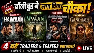 Thumbnail: Bollywood ने लगा दिया चौका | Haiwaan | The Vvaan | Gunmaster G 9 | Gandhari