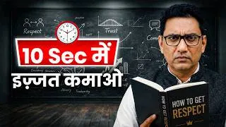 Thumbnail: Make anyone Respect you in 10 Seconds | Dr Ujjwal Patni