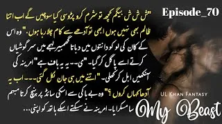 Thumbnail: My Beast Epi70 || Bebaak Husband🤭🔥|| Most Romantic Epi || Bold Romantic Novel || UL Khan Fantasy.
