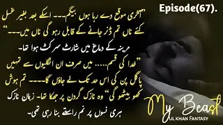Thumbnail: My Beast Ep67 ||Bold Faris🔥🥵|| Most Romantic Novel || Bold Viral Novel By UL Khan. 