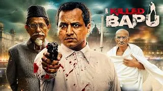 Thumbnail: I Killed Bapu (2023) | Nathuram Godse की कहानी | Sameer Deshpande, Mukesh Kapani | Hindi Movie
