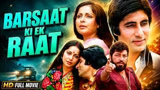 Thumbnail: Barsaat Ki Ek Raat (1981) Full Movie | Amitabh Bachchan, Rakhee Gulzar, Amjad Khan