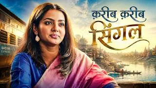 Thumbnail: करीब करीब सिंगल - Qarib Qarib Single | Parvathy Thiruvothu, Irrfan Khan | Classic Thriller Drama