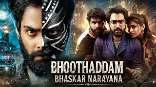 Thumbnail: Bhoothaddam Bhaskar Narayana (2024) New Release South Hindi Dubbed Thriller Movie | Shiva Kandukuri