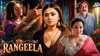 Thumbnail: RANGEELA | ROMANTIC HINDI FULL MOVIE | HINDI WEB SERIES | ULTRA WEB SERIES