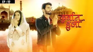 Thumbnail: Qurbaan Hua | Full Episode 12|  Karan Jotwani, Rajveer Singh | Ultra Web Series