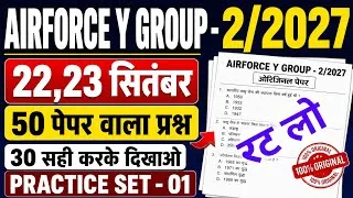 Thumbnail: Airforce Y Group & Medical Assistant 2026 | Previous Year Question Paper & Model Paper 01