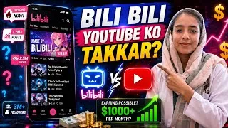 Thumbnail: Bili Bili App 2026 🔥 Kya Pakistan Mein Earning Possible Hai?