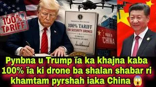 Thumbnail: Pynbna u Trump ïa ka khajna kaba 100% ïa ki drone ba shalan shabar ri khamtam pyrshah iaka China 😱