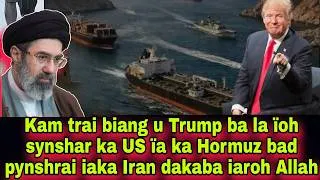 Thumbnail: Kam trai biang u Trump bala ïoh synshar ka US ïa ka Hormuz bad pynshrai iaka Iran dakaba iaroh Allah