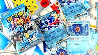 Thumbnail: Pokemon TCG Scarlet & Violet Theme Deck Series 2 | Simplified Chinese 60 Cards | AliExpress