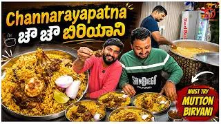 Thumbnail: Channarayapatna Chow Chow Biryani | Is It Worth the Hype | Kannada Food Review | Unbox Karnataka