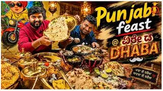 Thumbnail: Massive Feast at Punjabi Dhaba | Hidden Punjabi Food Gem in Bangalore | Kannada Food Review