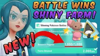 Thumbnail: NEW METHOD! Easy AFK FARM Trainer Battles and SHINY POKEMON at the SAME TIME!