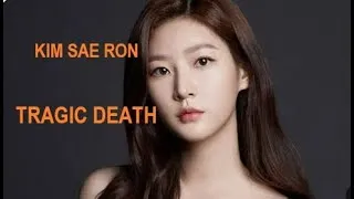 Thumbnail: Kim Sae ron  A Tragic Story | The Rise and Fall