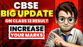 Thumbnail: CLASS 12th Rechecking Big Update- GET EXTRA MARKS🔥 / Cbse Latest Update / Cbse New Circular 