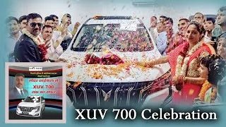 Thumbnail: Splender Bike से XUV 700 तक का सफर दिल्ली पुलिस कांस्टेबल की नौकरी करते करते Sanjeev Yadav ji