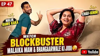 Thumbnail: MALAIKA MAM & BHANGAARWALE KI BLOCKBUSTER JODI 😂 | EP 47 | Indian Couple Vlog