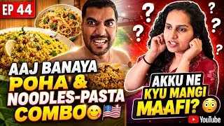 Thumbnail: AAJ BANAYA POHA & NOODLES-PASTA COMBO 😋🇺🇸 | AKKU NE KYU MANGI MAAFI? 😳 | EP 44 | Indian Couple Vlog