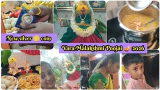 Thumbnail: 🪔வரலட்சுமி பூஜை 2026 | பூஜை அலங்காரம் & வழிபாடு 🌸 #VaralakshmiPooja #VaralakshmiVratham 