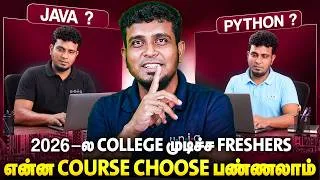 Thumbnail: College முடிச்சதும் Freshers என்ன Course படிச்சா வேலை கிடைக்கும் _ What to do after College_தமிழில்