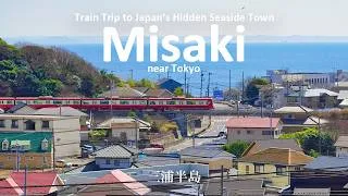 Thumbnail: Hidden Seaside Town near Tokyo | Train Day Trip to Tuna Town, Misaki | JAPAN TRAVEL VLOG