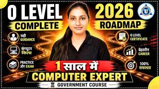 Thumbnail: O Level 2026 Complete Roadmap | 1 साल में Computer Expert बनें 🔥