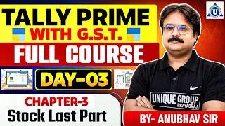 Thumbnail: 📊 Tally Prime with GST | Stock  Last part  | Day - 7| #tallyprime