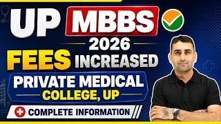 Thumbnail: 🔥 UP MBBS 2026 Fees Increased | Private Medical College UP | UP NEET 2026 Counselling